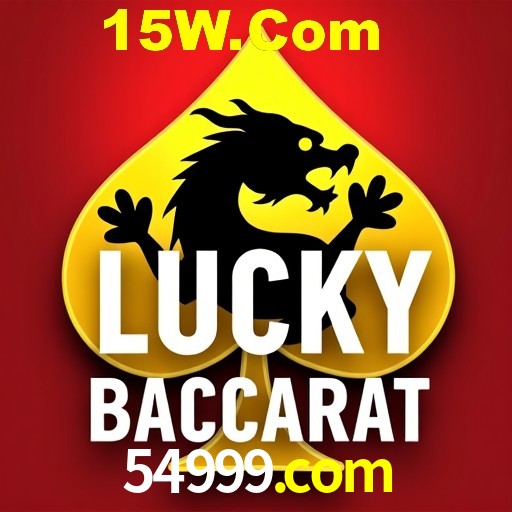 Flash Promotion 54999.com